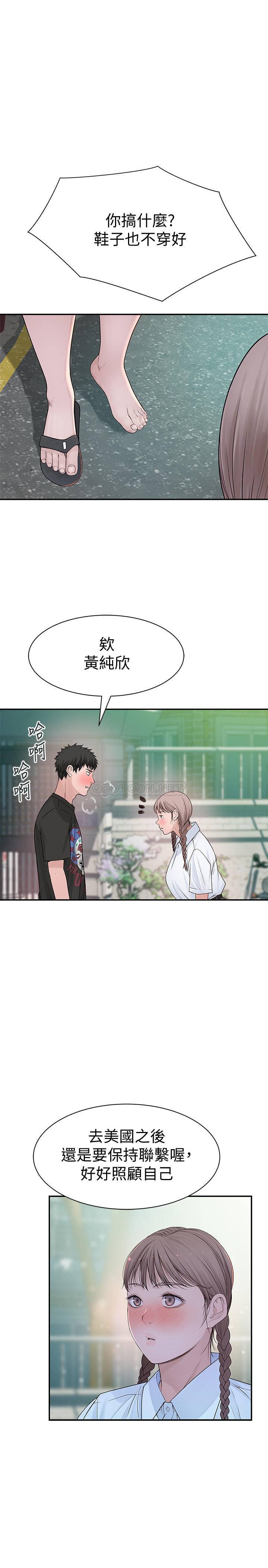 [韩国漫画] 我们的非常关系 爱情,巨乳大奶,女学生#[32P]-10