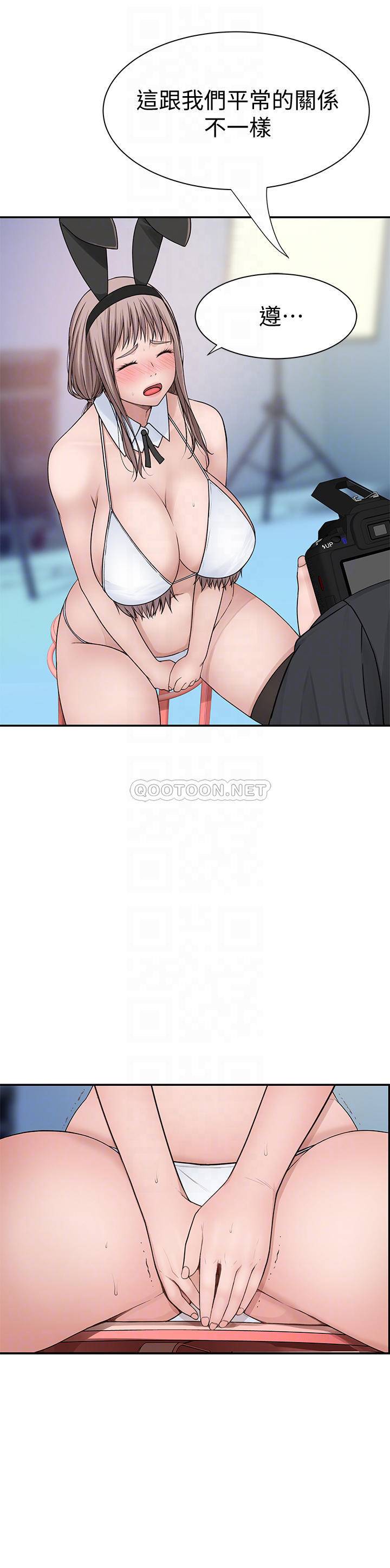[Manhwa] Our very relationship Love, big tits, female students#[33P]-17