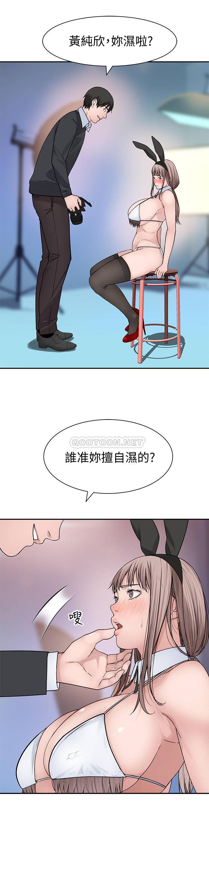 [Manhwa] Our very relationship Love, big tits, female students#[33P]-19