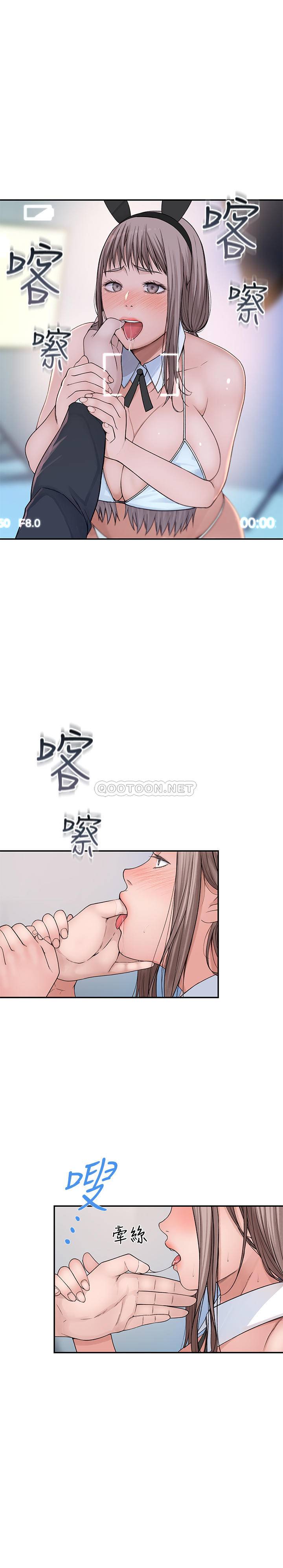 [Manhwa] Our very relationship Love, big tits, female students#[33P]-23