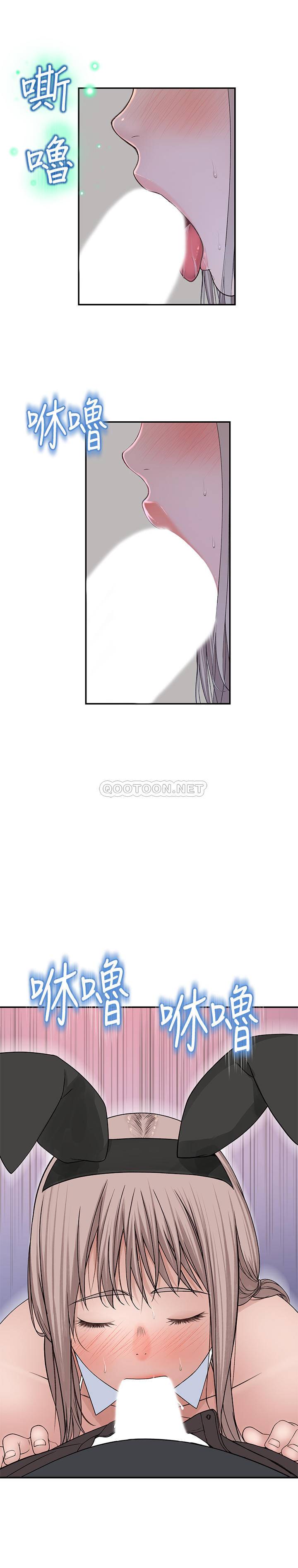 [Manhwa] Our very relationship Love, big tits, female students#[33P]-28
