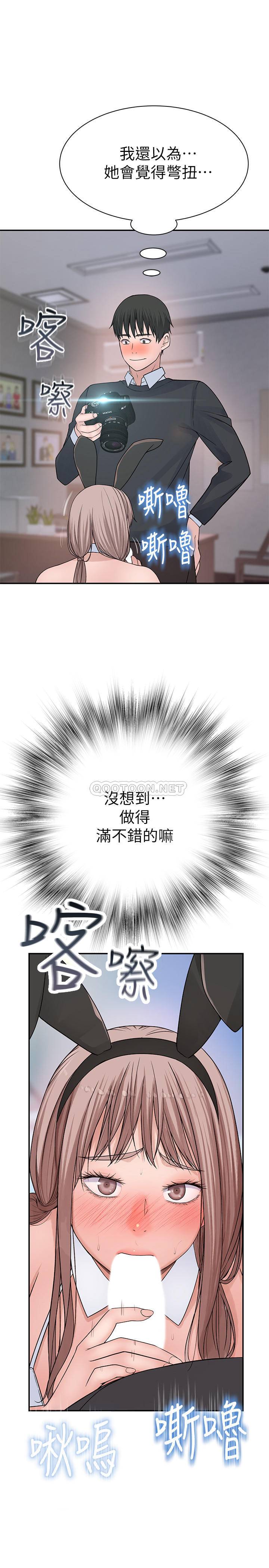 [Manhwa] Our very relationship Love, big tits, female students#[33P]-29
