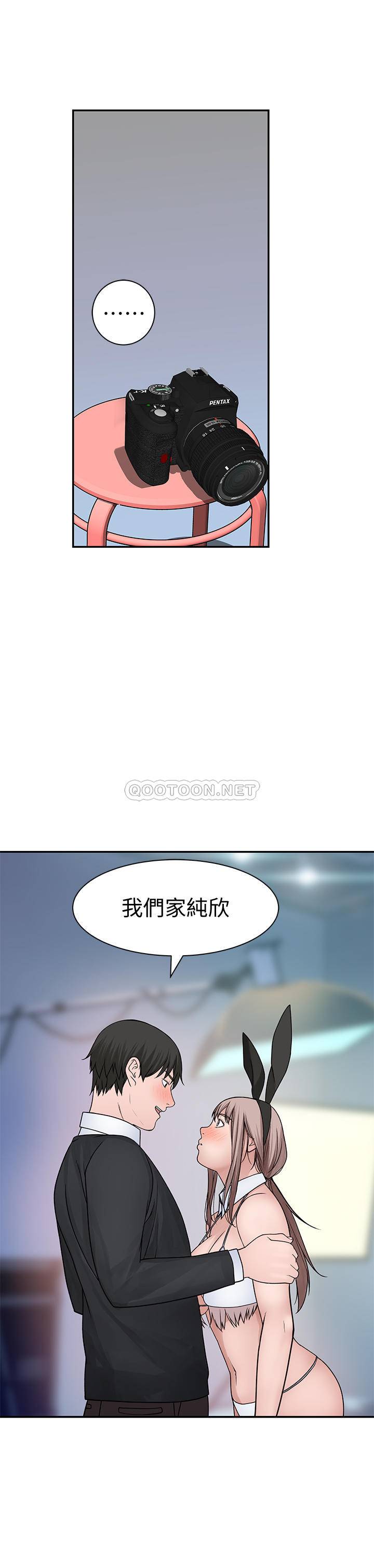 [Manhwa] Our very relationship Love, big tits, female students#[33P]-31