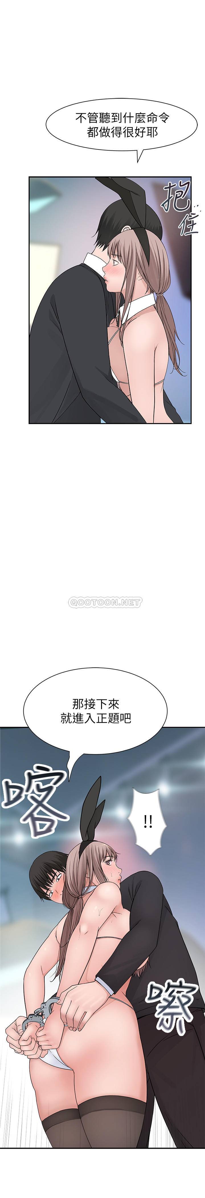[Manhwa] Our very relationship Love, big tits, female students#[33P]-32
