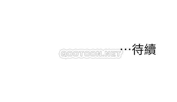[Manhwa] Our very relationship Love, big tits, female students#[33P]-33