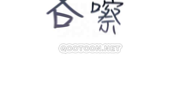 [Manhwa] Our very relationship Love, big tits, female students#[33P]-5
