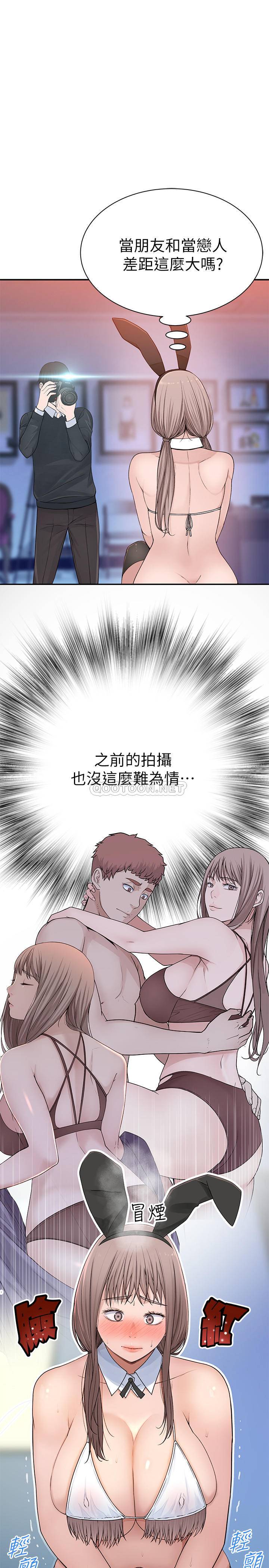 [Manhwa] Our very relationship Love, big tits, female students#[33P]-6