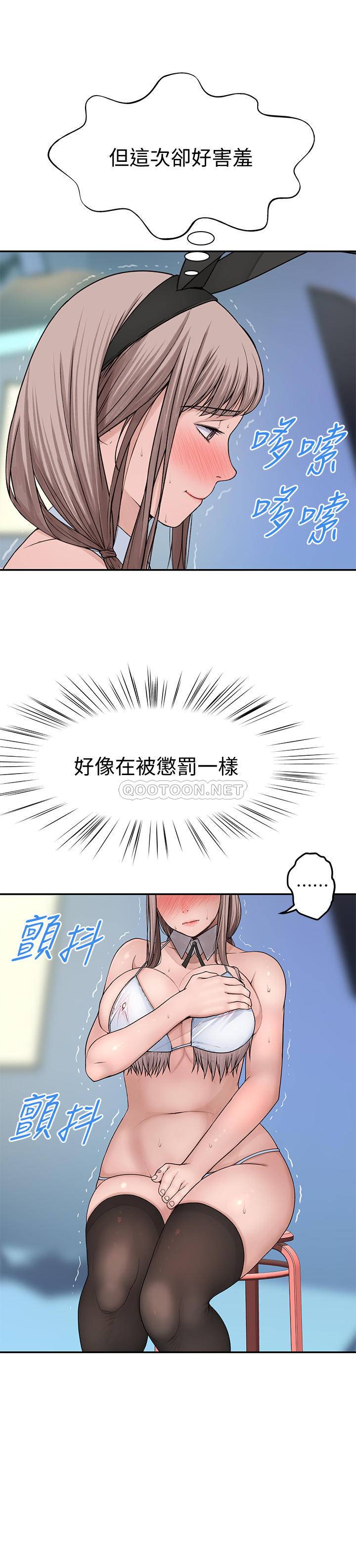[Manhwa] Our very relationship Love, big tits, female students#[33P]-8