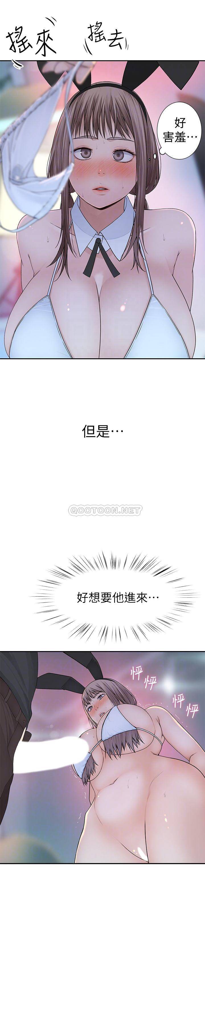 [Manhwa] Our very relationship Love, big tits, female students#[38P]-10