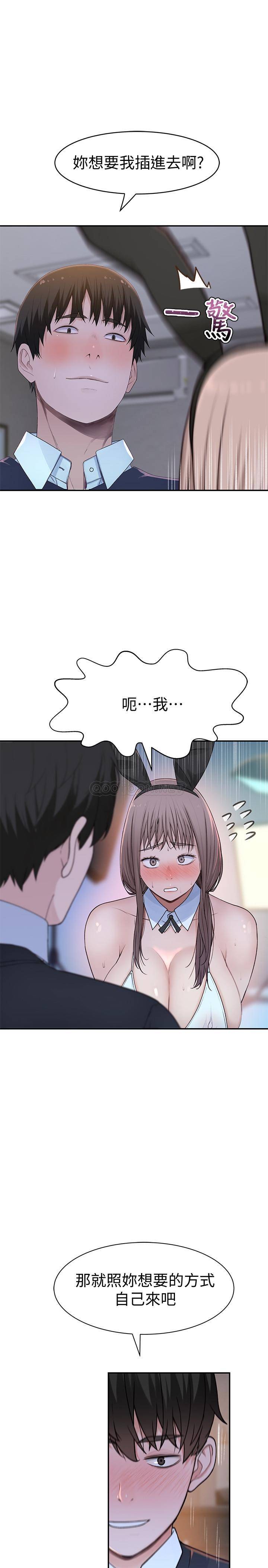 [Manhwa] Our very relationship Love, big tits, female students#[38P]-11