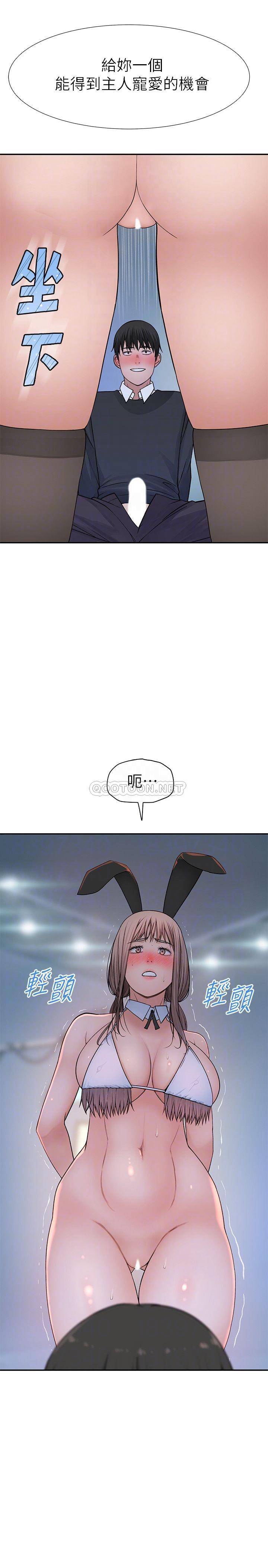 [Manhwa] Our very relationship Love, big tits, female students#[38P]-14
