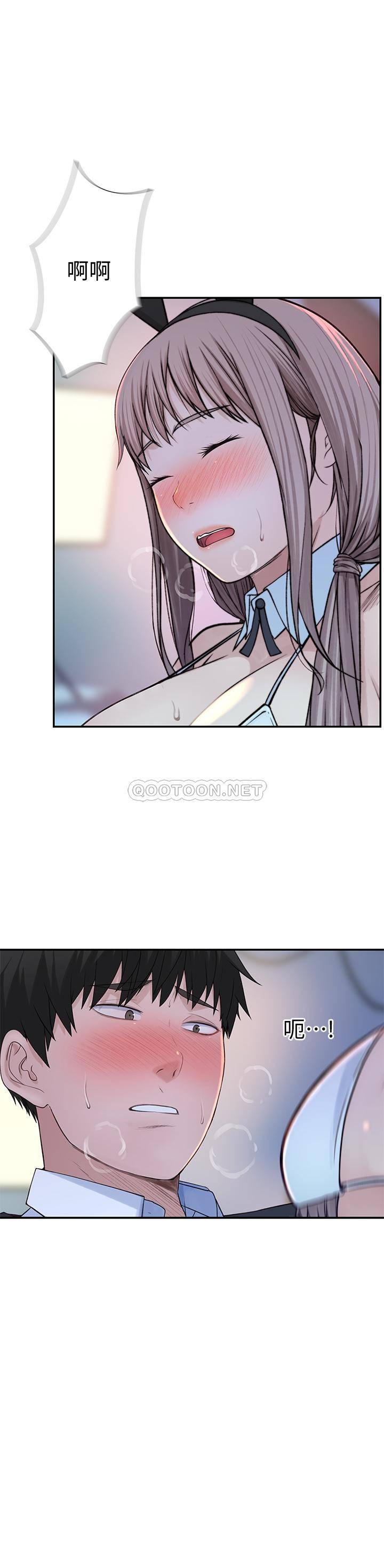 [Manhwa] Our very relationship Love, big tits, female students#[38P]-19