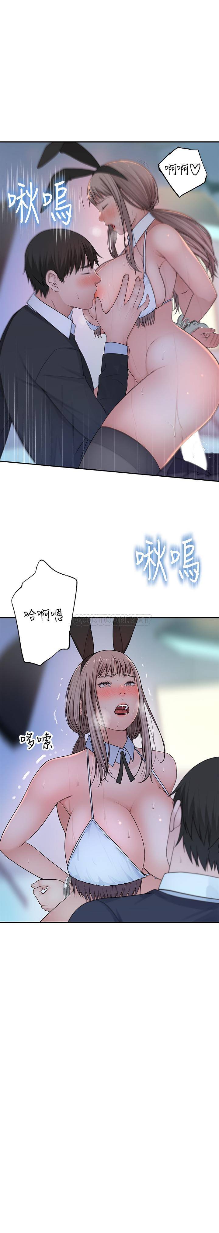 [Manhwa] Our very relationship Love, big tits, female students#[38P]-21