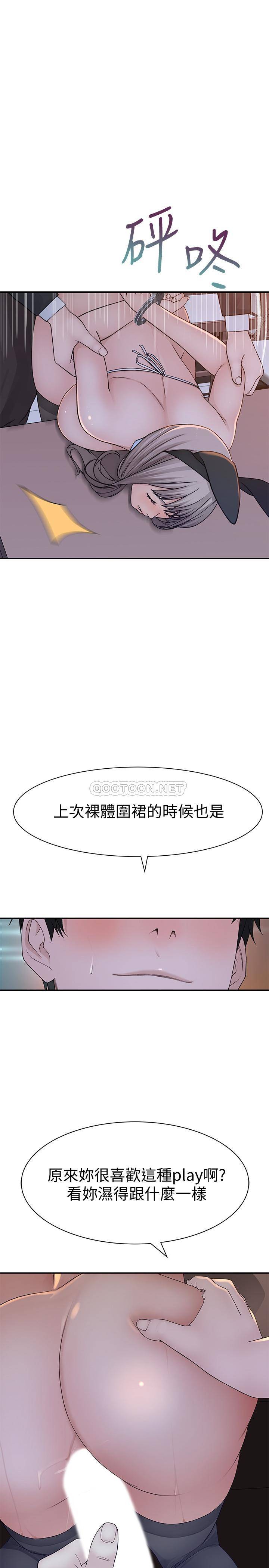 [Manhwa] Our very relationship Love, big tits, female students#[38P]-31