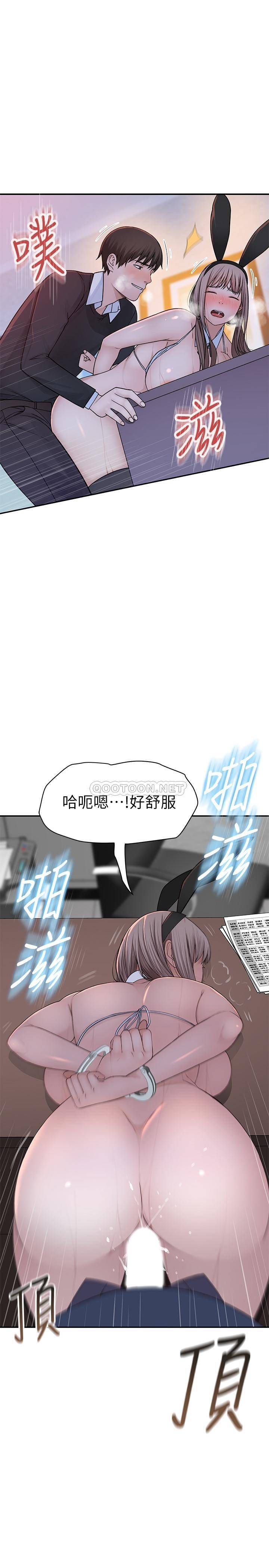 [Manhwa] Our very relationship Love, big tits, female students#[38P]-33