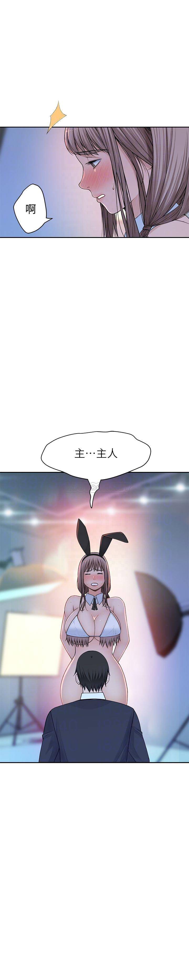 [Manhwa] Our very relationship Love, big tits, female students#[38P]-6