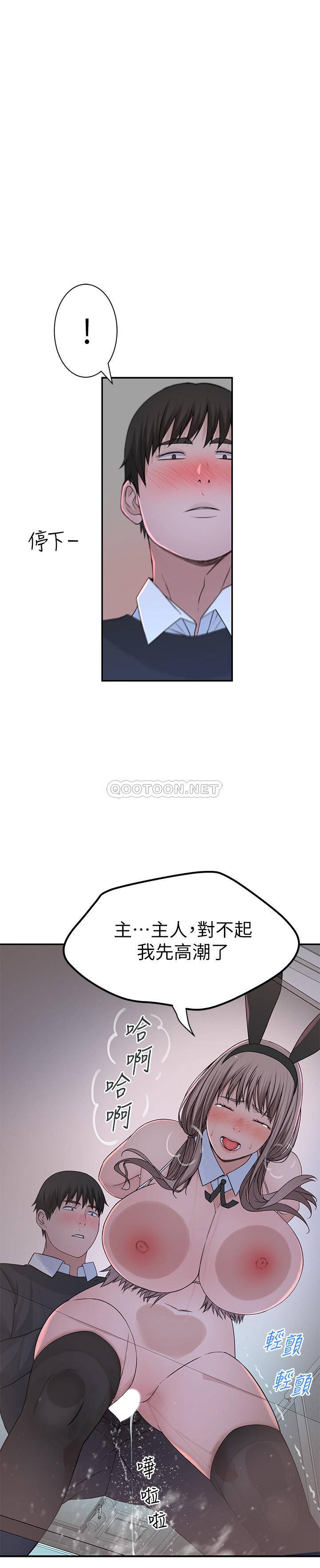 [Manhwa] Our very relationship Love, big tits, female students#[38P]-1