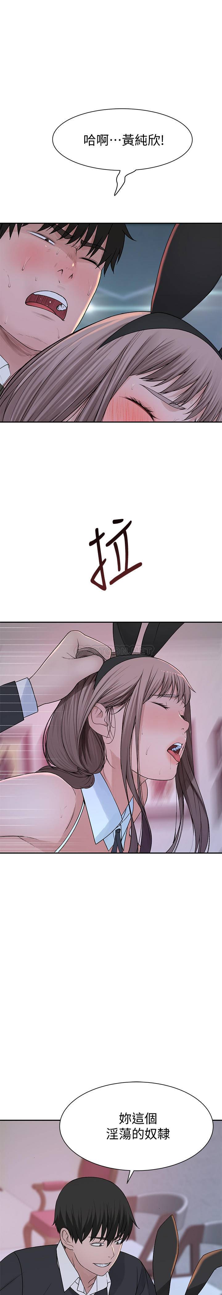 [Manhwa] Our very relationship Love, big tits, female students#[38P]-12