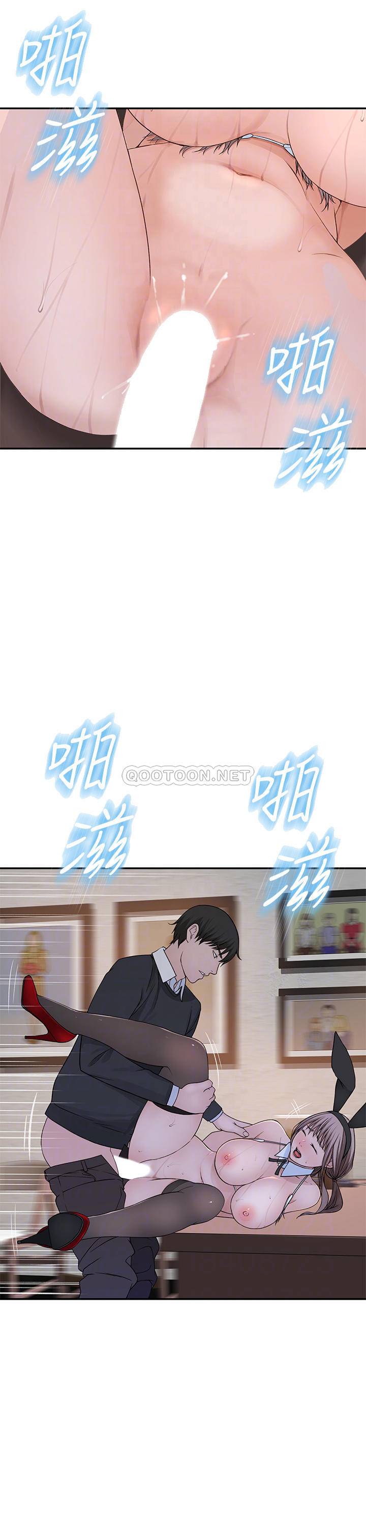 [Manhwa] Our very relationship Love, big tits, female students#[38P]-17