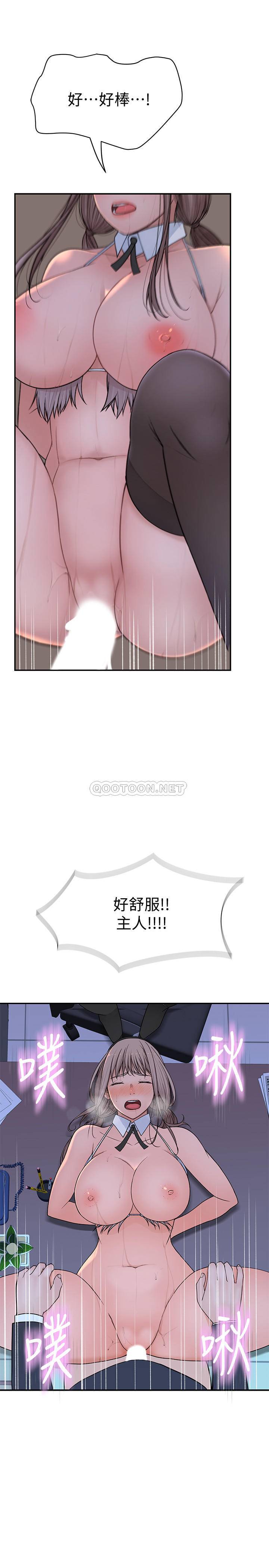 [Manhwa] Our very relationship Love, big tits, female students#[38P]-18