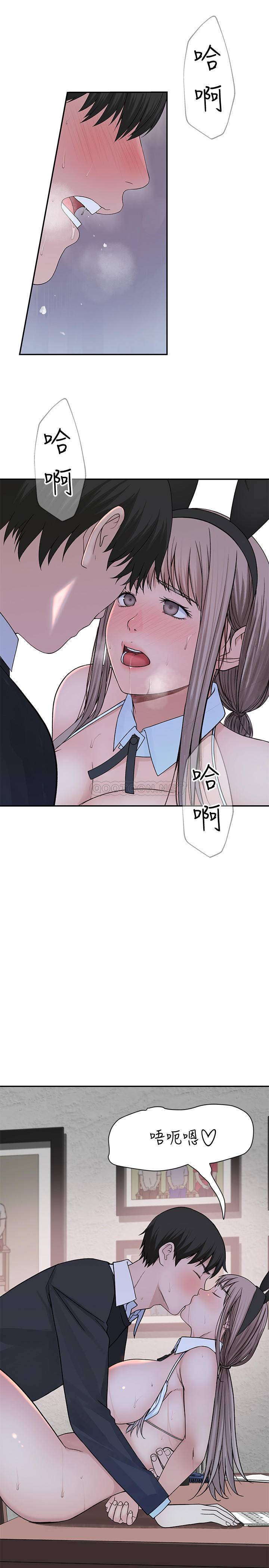 [Manhwa] Our very relationship Love, big tits, female students#[38P]-21