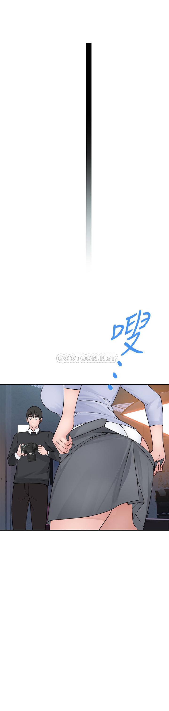 [Manhwa] Our very relationship Love, big tits, female students#[38P]-23