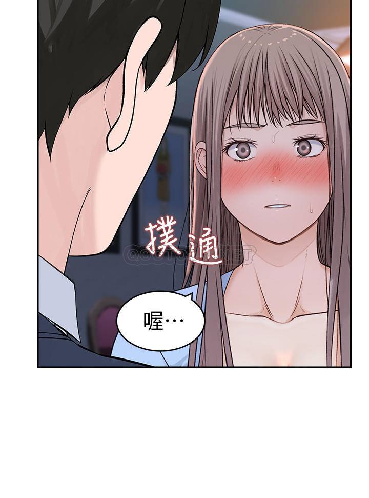 [Manhwa] Our very relationship Love, big tits, female students#[38P]-26