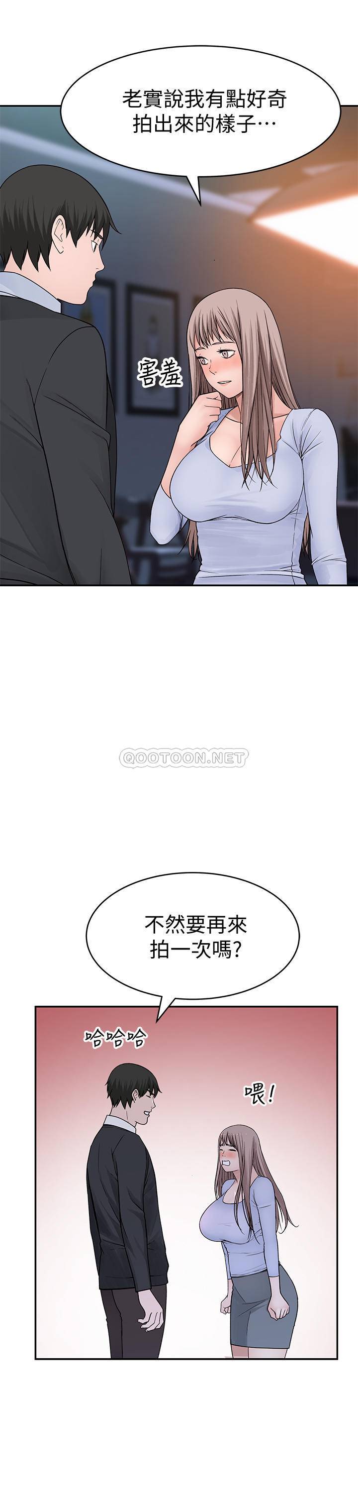 [Manhwa] Our very relationship Love, big tits, female students#[38P]-27