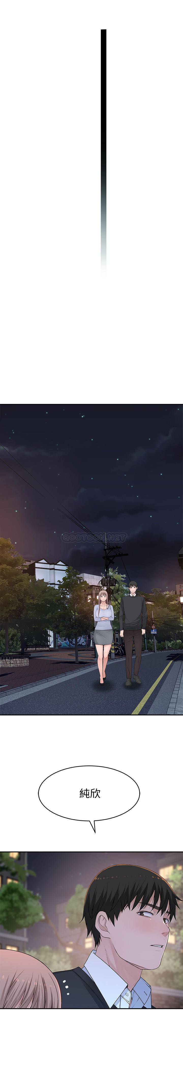 [Manhwa] Our very relationship Love, big tits, female students#[38P]-28