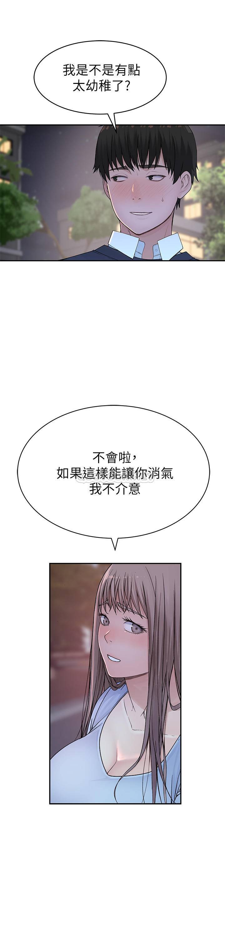 [Manhwa] Our very relationship Love, big tits, female students#[38P]-29