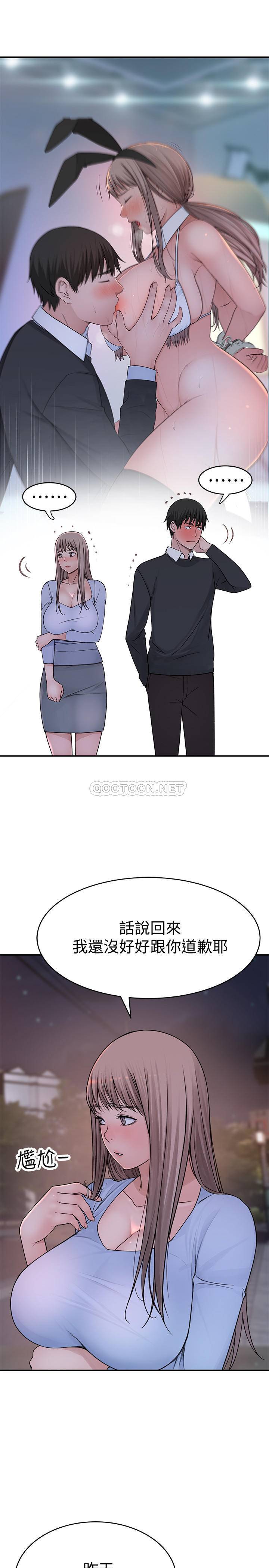 [Manhwa] Our very relationship Love, big tits, female students#[38P]-30