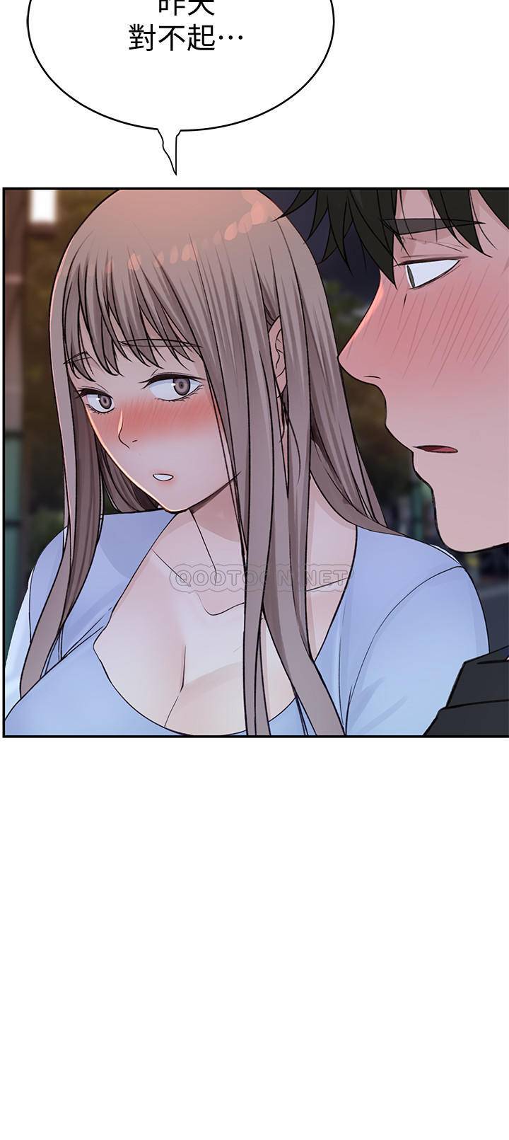 [Manhwa] Our very relationship Love, big tits, female students#[38P]-31