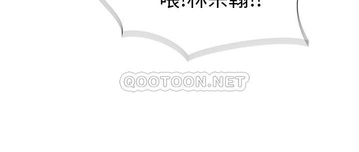 [Manhwa] Our very relationship Love, big tits, female students#[38P]-33