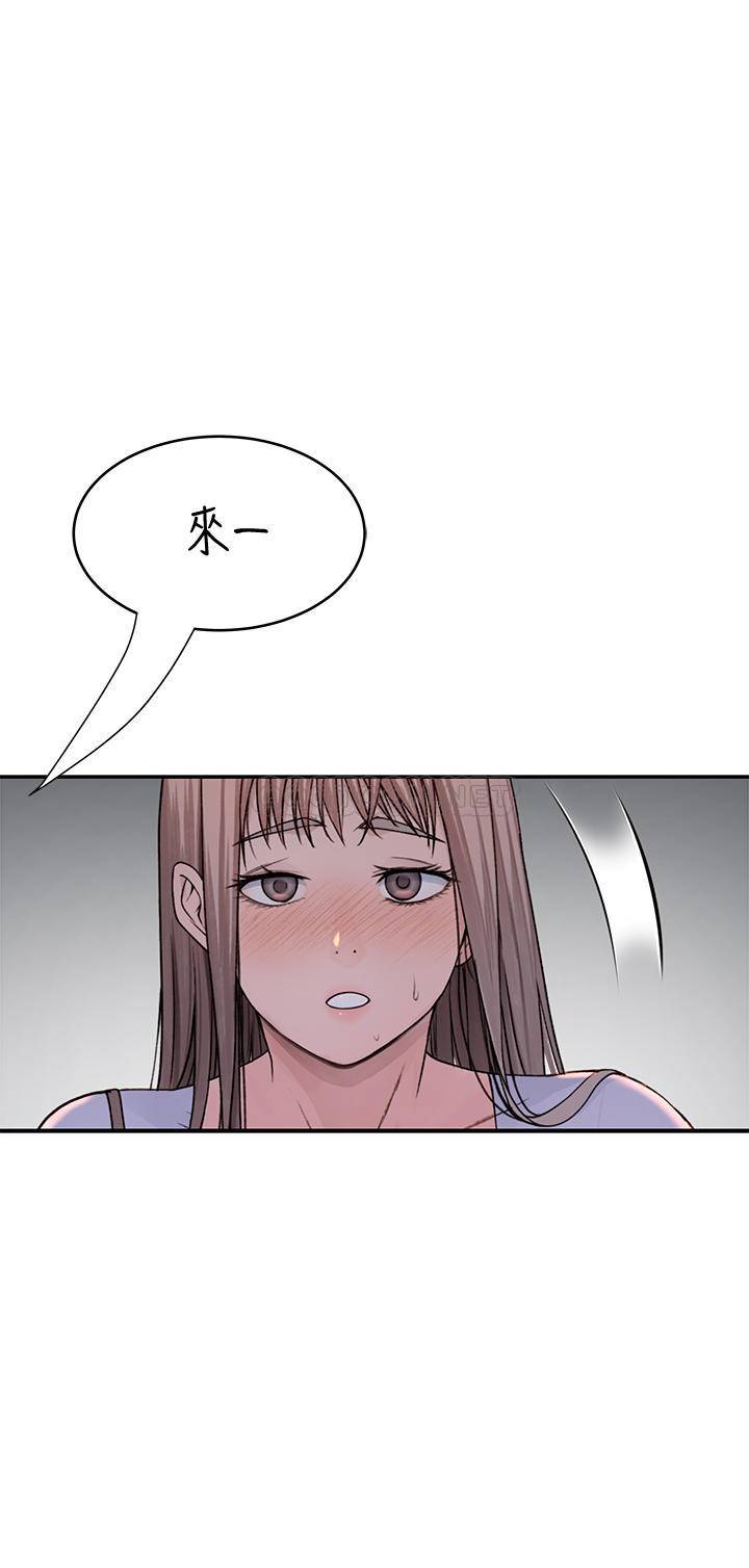 [Manhwa] Our very relationship Love, big tits, female students#[38P]-36