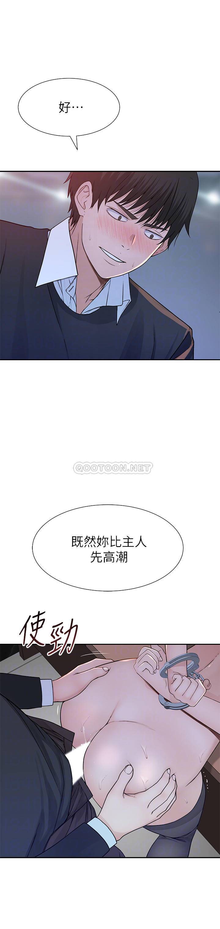 [Manhwa] Our very relationship Love, big tits, female students#[38P]-4