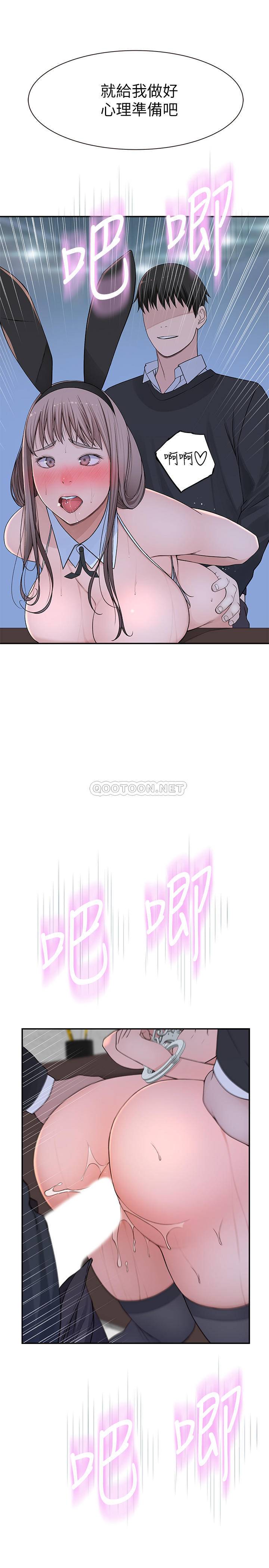 [Manhwa] Our very relationship Love, big tits, female students#[38P]-5