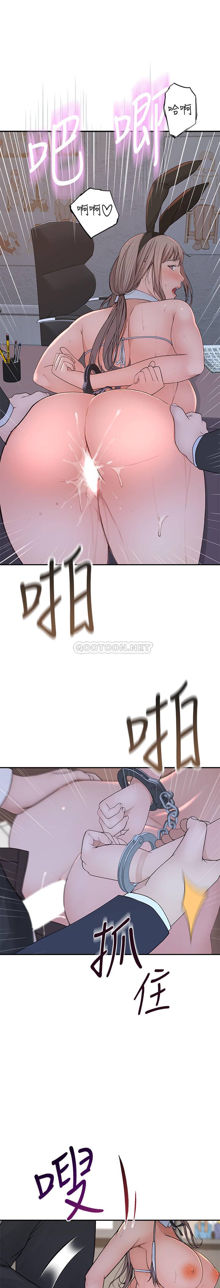 [Manhwa] Our very relationship Love, big tits, female students#[38P]-6