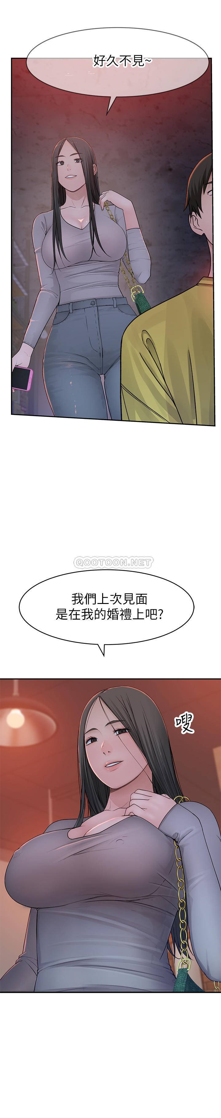 [韩国漫画] 我们的非常关系 爱情,巨乳大奶,女学生#[34P]-1