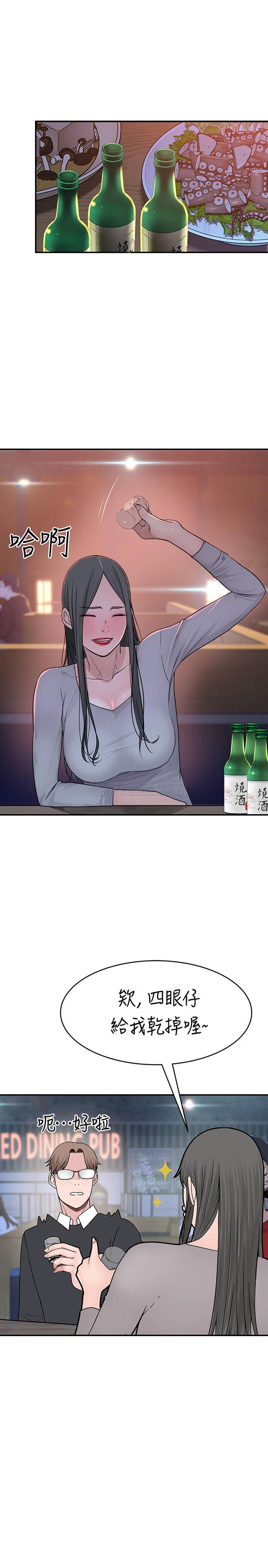 [韩国漫画] 我们的非常关系 爱情,巨乳大奶,女学生#[34P]-10