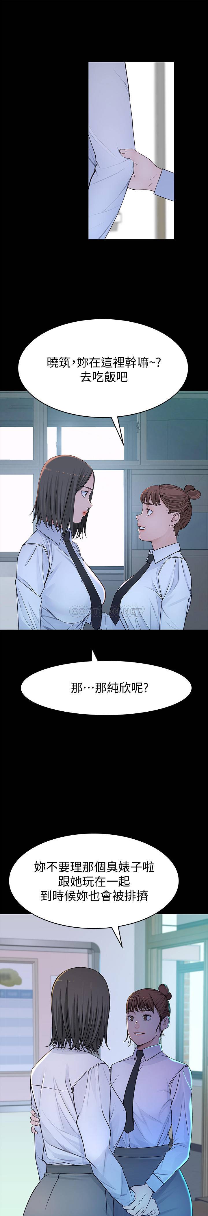 [韩国漫画] 我们的非常关系 爱情,巨乳大奶,女学生#[34P]-20
