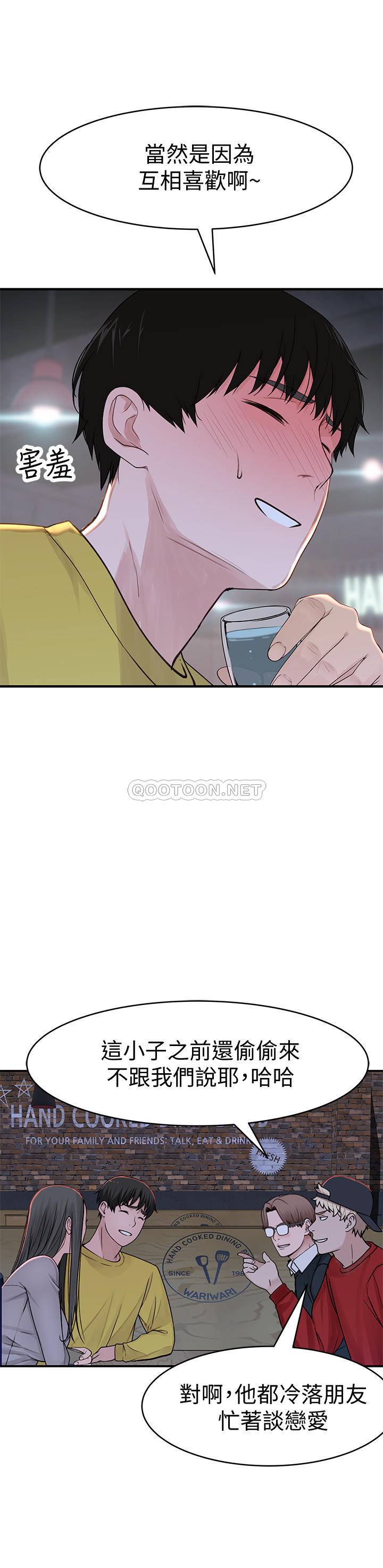 [韩国漫画] 我们的非常关系 爱情,巨乳大奶,女学生#[34P]-24