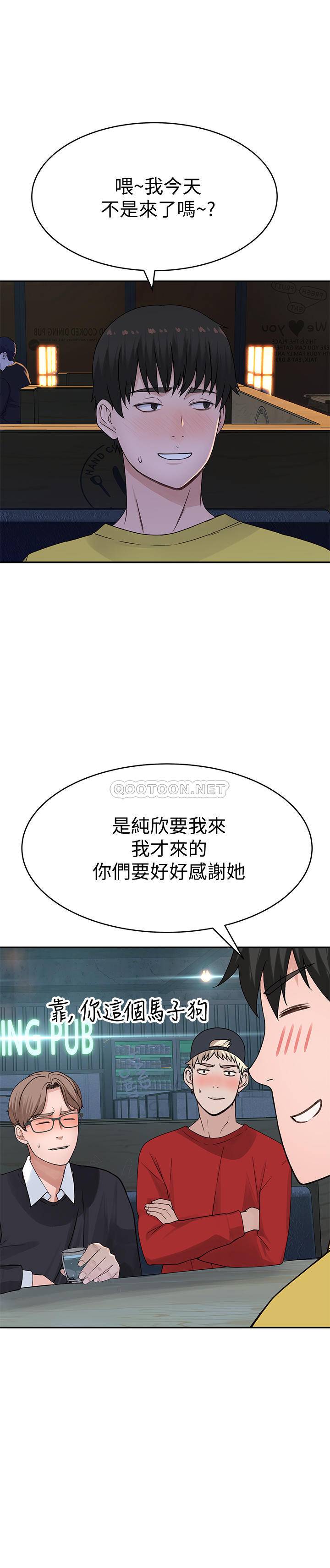 [韩国漫画] 我们的非常关系 爱情,巨乳大奶,女学生#[34P]-25