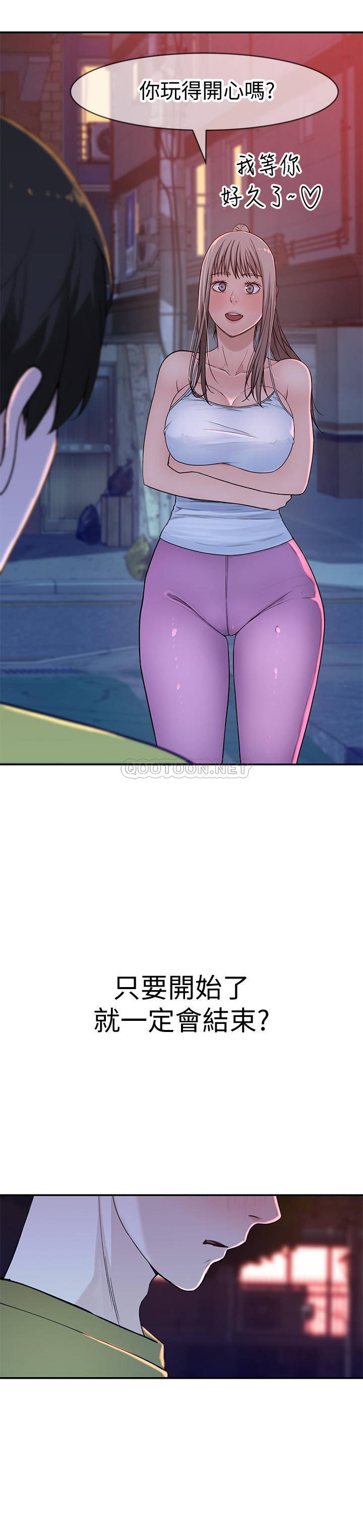 [韩国漫画] 我们的非常关系 爱情,巨乳大奶,女学生#[34P]-29