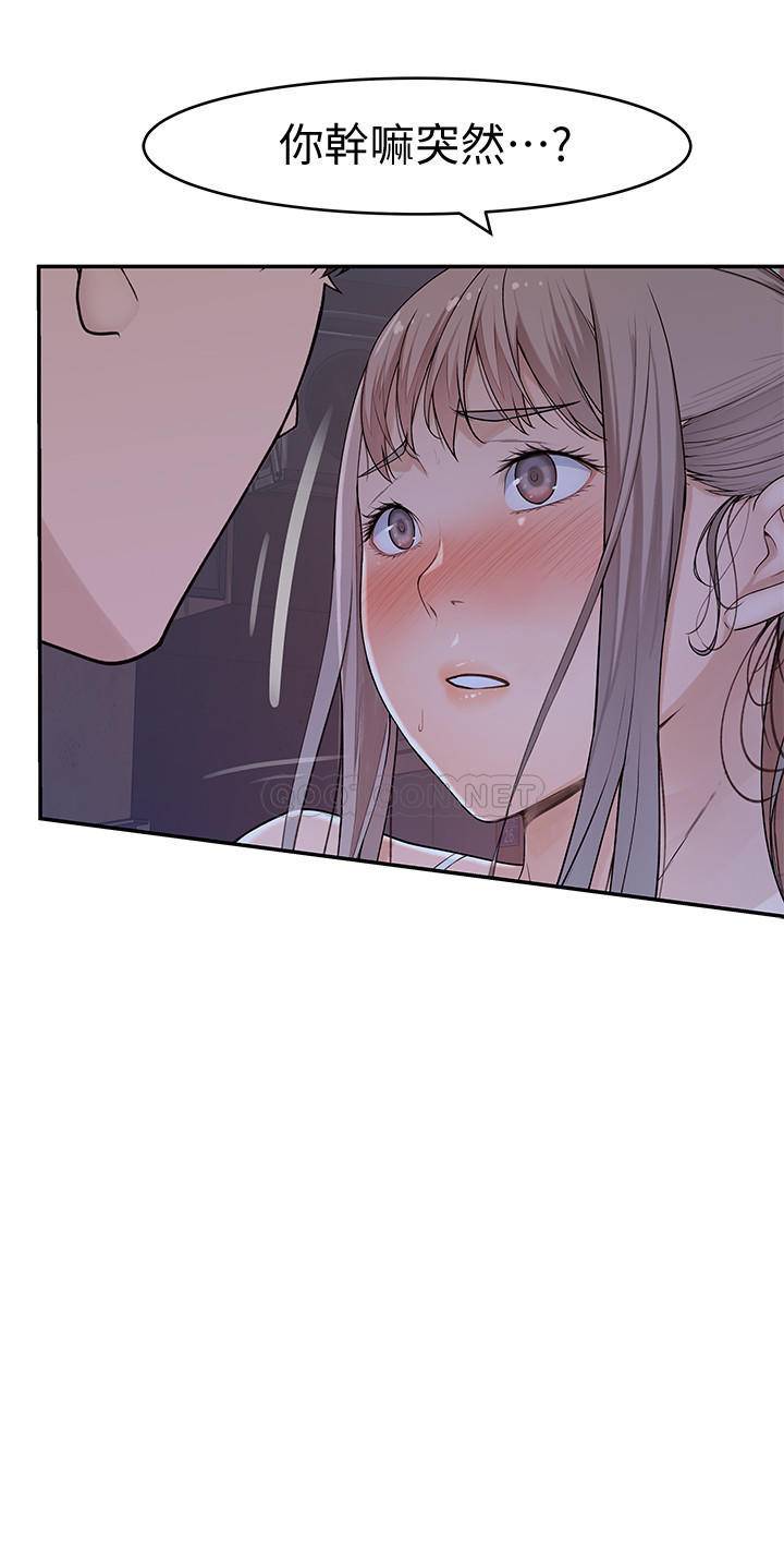 [韩国漫画] 我们的非常关系 爱情,巨乳大奶,女学生#[34P]-32