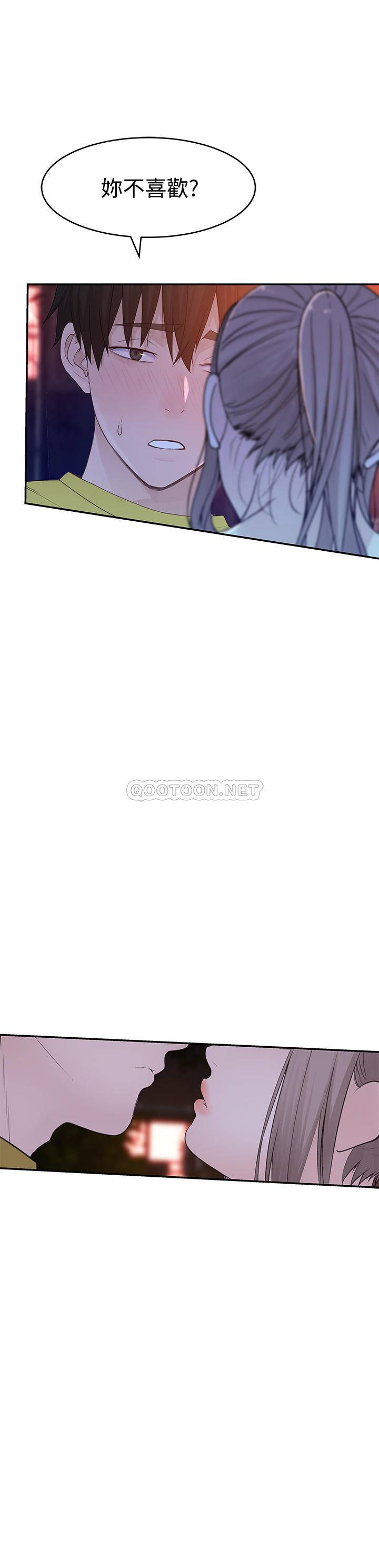 [韩国漫画] 我们的非常关系 爱情,巨乳大奶,女学生#[34P]-33