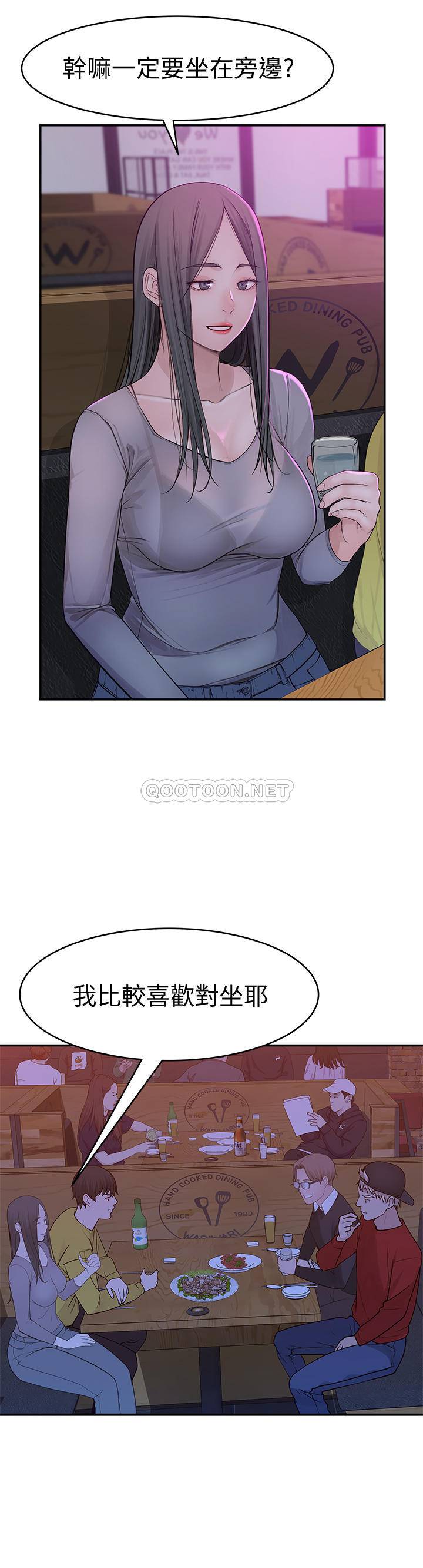[韩国漫画] 我们的非常关系 爱情,巨乳大奶,女学生#[34P]-8