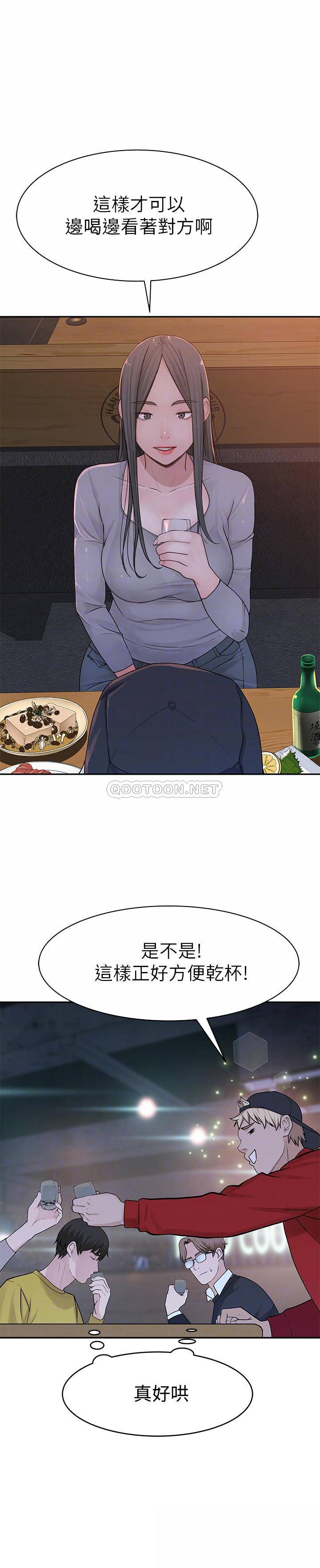 [韩国漫画] 我们的非常关系 爱情,巨乳大奶,女学生#[34P]-9
