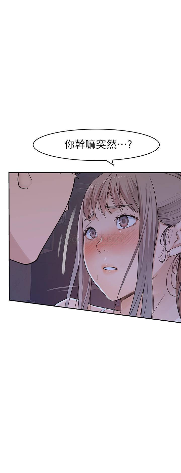 [Manhwa] Our very relationship Love, big tits, female students#[33P]-1