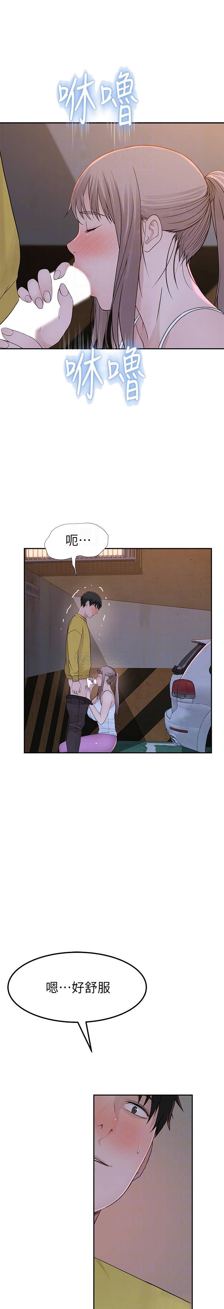 [Manhwa] Our very relationship Love, big tits, female students#[33P]-11