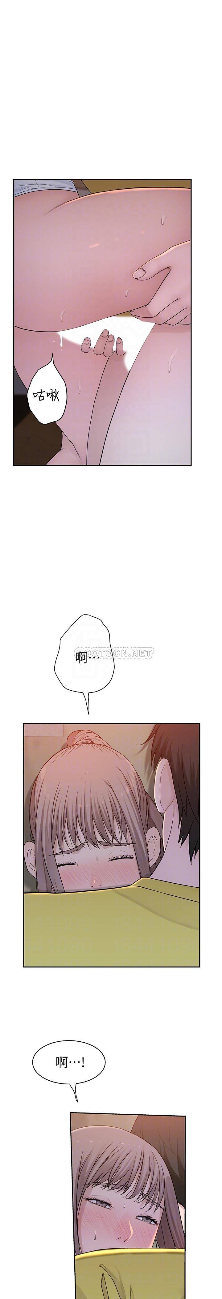 [Manhwa] Our very relationship Love, big tits, female students#[33P]-16